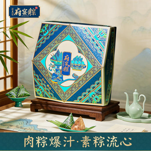 【鲜品屋】府宴•雅品端午礼盒 1.44kg-FN 商品图0