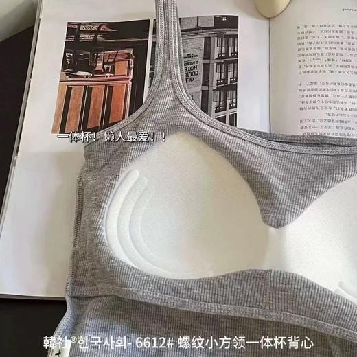 【GZ】无忧购夏季一体胸垫吊带背心女薄款短款修身显瘦内搭打底衫6612（截单后3-5天发货） 商品图3