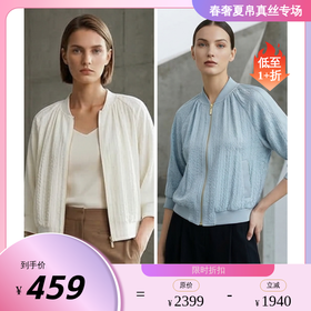 PALUOPO/PL真丝冠乐绉春夏重磅桑蚕丝遮阳棒球服透气休闲中袖外套ES2F0333Z