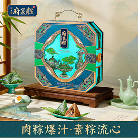 【鲜品屋】府宴•丝缕添香端午礼盒 1.975kg-FN