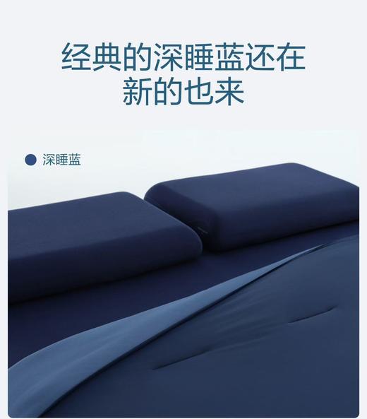 纯元！代工厂出！亚朵3.0深睡双感控温夏凉被！ 商品图7