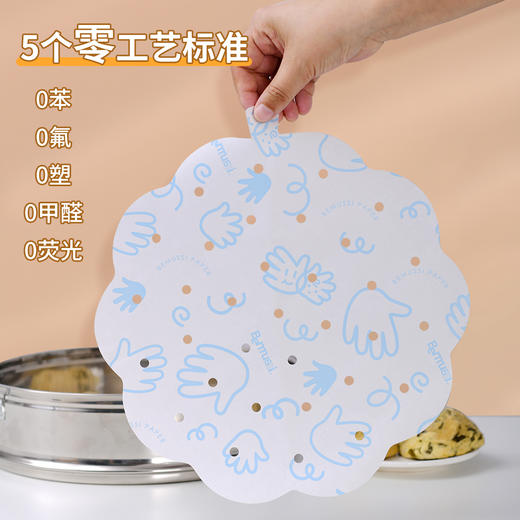 【华小贝印花蒸笼纸】100只承包全家安心烟火气~   0503 商品图0