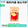 【创意礼赠之选】杰士邦萌趣毛绒收纳包 内含3只003小分子玻尿酸 商品缩略图1
