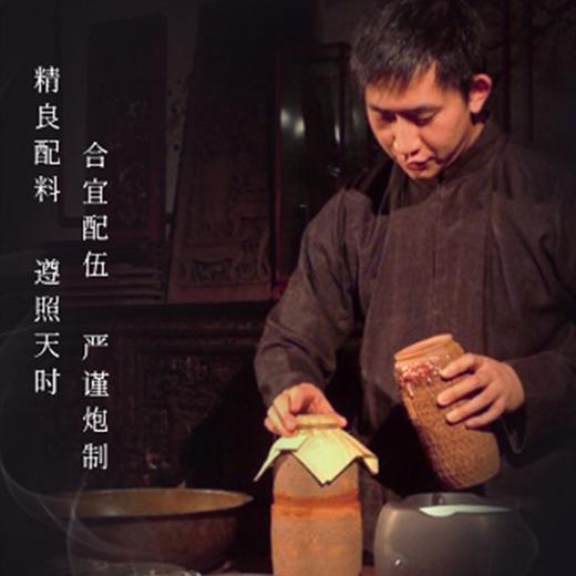 华药栈十香舒缓膏|源自清宫香方,17味草本植物成分萃取,温和舒缓无刺激 商品图3