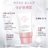 曼秀雷敦新碧物理防晒乳35ml 商品缩略图2