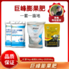 巨峰膨果肥 商品缩略图0