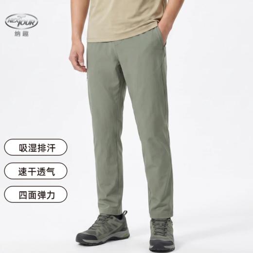 纳趣户外弹力运动速干裤男士登山徒步运动裤吸湿排汗 商品图0