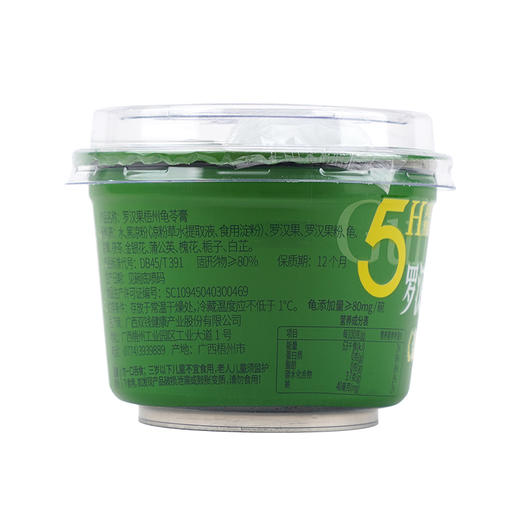广西梧州双钱牌 罗汉果龟苓膏礼盒200g*12碗下午茶零食夜宵 商品图8