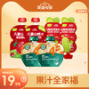 【英氏会员首单福利】用品全家福/果汁全家福 商品缩略图1