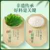 三只松鼠瑞粽迎祥礼纯肉版粽子900g（咸粽） 商品缩略图6