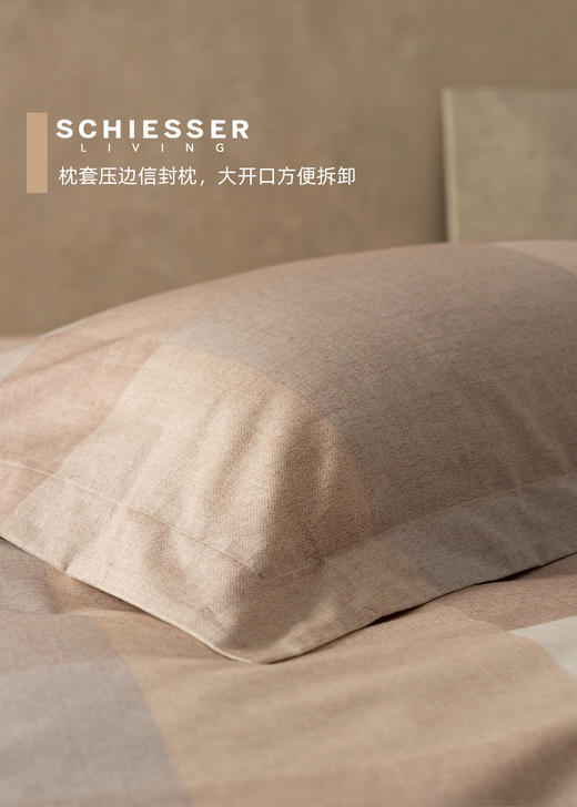 【落日光格 40S全棉】舒雅生活雅系列全棉印花四件套-  40S全棉印花四件套 面料：100%棉严选新疆大朵棉，全棉斜纹织造，手感柔滑 活性印染工艺，色彩饱满，层次丰富，环保舒适 商品图4