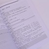 GESP编程能力等级认证一本通（C++ 四级）青少年编程 信息学竞赛 少儿编程 商品缩略图2