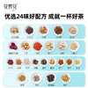 严选 | 花养花五指毛桃玫瑰茯苓茶 500g*1盒 内含30罐 赠：手提袋*1+茶包袋*30枚+重瓣红玫瑰12g*1盒 商品缩略图1