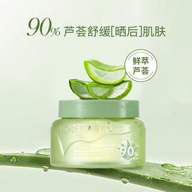 朵本自然晒后舒缓补水芦荟胶-纪念日百货门店同款171602920