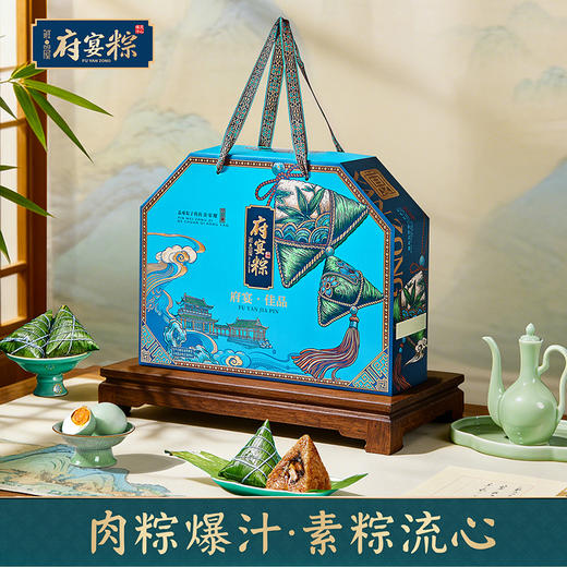 【鲜品屋】府宴•佳品端午礼盒 1.115kg-FN 商品图0