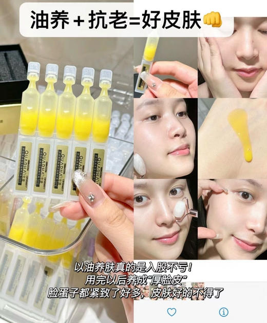 超值抗老护肤套组❗️夸迪CT50轻龄支撑抗衰系列5件套组 商品图5