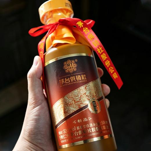 疯抢中！！【送高端礼盒】【茅台供销社·酱30】茅香口感 53度酱香型白酒 500ml*2瓶/送手提礼袋 商品图6