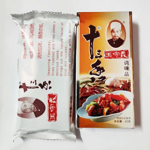 王守义45g金卡十三香 商品图3