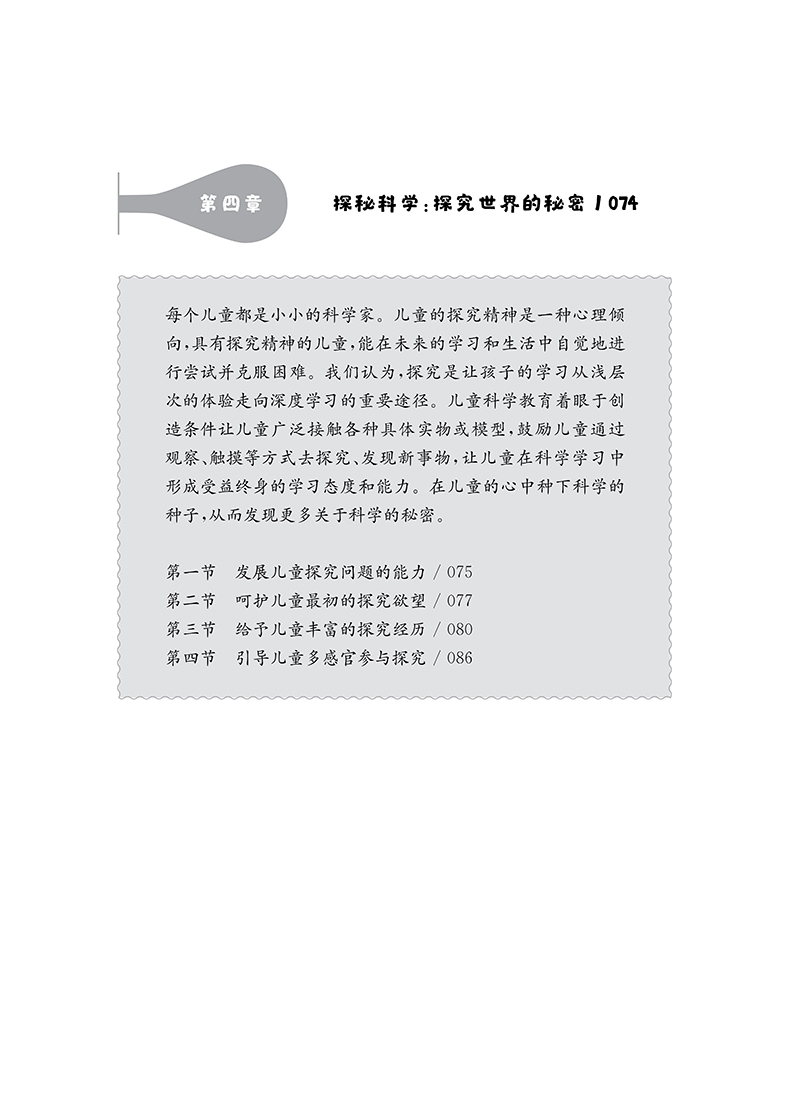 目录 (4).jpg