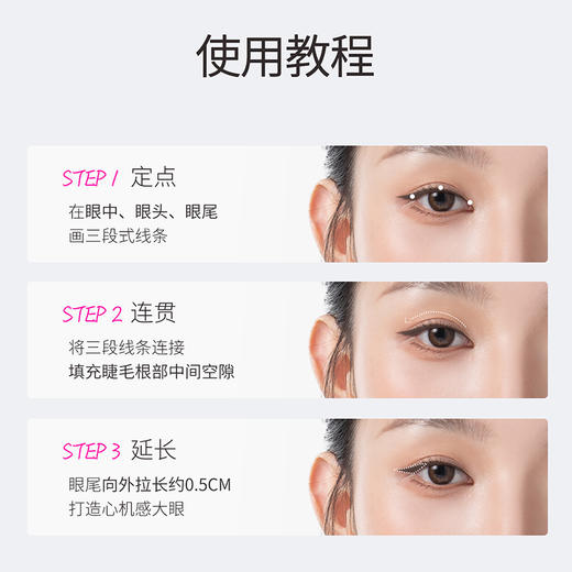 芭贝拉双芯持色眼线笔-纪念日百货门店同款171601724 商品图3