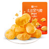 土豆空气脆（番茄味）60g 商品缩略图0