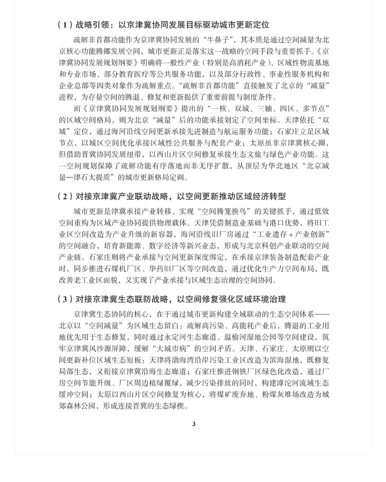 图书详情页_10.png