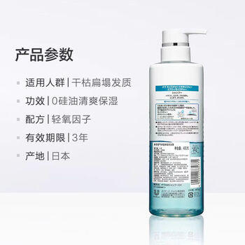 多芬（Dove）【日本进口】空气丰盈保湿蓬松洗发水480g 无硅油控油柔顺 /个人护理 /洗发护发 /洗发水 商品图4