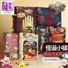 预售 【中商原版】怪诞小镇周边全套6册 比尔之书+怪诞神奇故事+迪普与梅宝的海盗宝藏+迪普与梅宝的探秘和娱乐指南+迪普日记+失落的传说 商品缩略图0