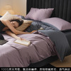 简约拼色~现代风100S长绒棉全棉四件套 百搭纯色宿舍三件套双人床全棉床单床笠 商品缩略图5