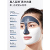 如薇净颜双色清洁泥膜-纪念日百货门店同款171602911 商品缩略图3
