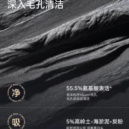 如薇净颜抛光洁面乳100ml洗面奶-纪念日百货门店同款168494067 商品图1