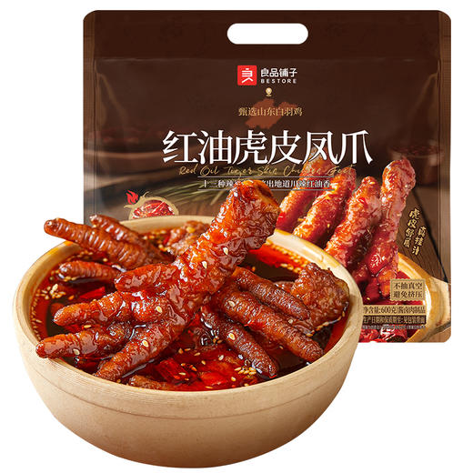 红油虎皮凤爪600g 商品图0