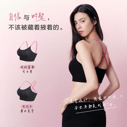 【内衣店庆提前购】【一口价】3楼安莉芳芬狄诗撞色无钢圈轻运动背心文胸FB00773吊牌价429元现价229元 商品图3