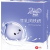 润点 提装-牛乳润肤纸4层（30抽）-10包/提 商品缩略图1