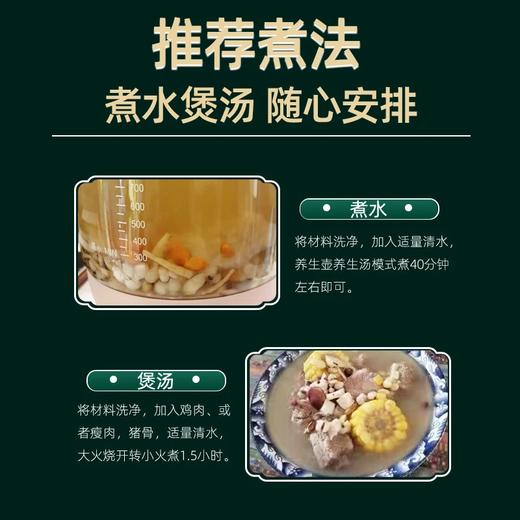 莫氏鸡煲料包 商品图2