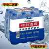 【矿泉水】伊利伊刻活泉火山天然矿泉水520ml*12 商品缩略图0