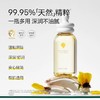 【店庆提前购】哈瑞咪多样屋 一页轻盈水润婴儿润肤油120ml 活动价：129元 商品缩略图3