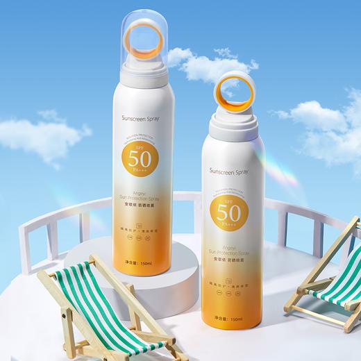 【买一送一 到手2瓶】安歌依小光圈防晒喷雾清爽不粘腻 SPF50+++ 商品图3