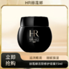 「520&618宠粉礼遇」【抢先购·直邮仓发货】HR赫莲娜活颜修护眼霜15ml_bba 商品缩略图0