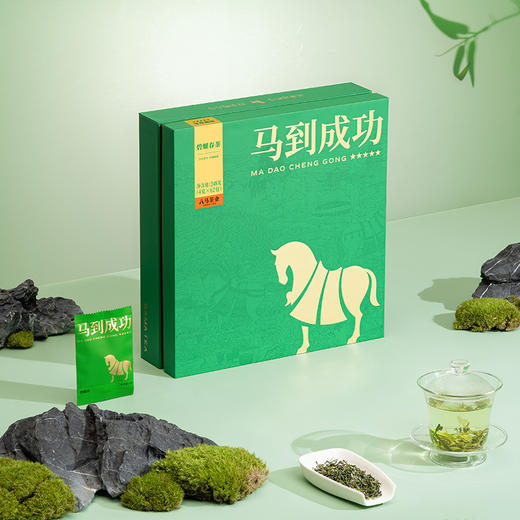 【2026年春茶】八马茶业 | 马到成功★★★★★·碧螺春绿茶248g 商品图2