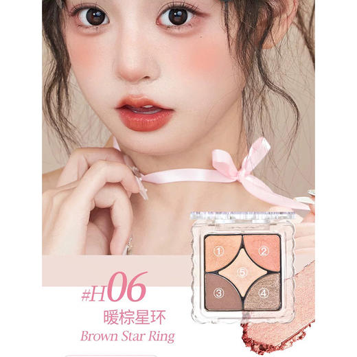 CYHL璃光星云眼影盘眼影-纪念日百货门店同款171601687 商品图3