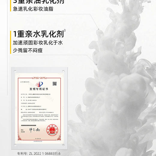 C咖清透净卸妆膏旅行装便携卸妆膏-纪念日百货门店同款171397663 商品图3