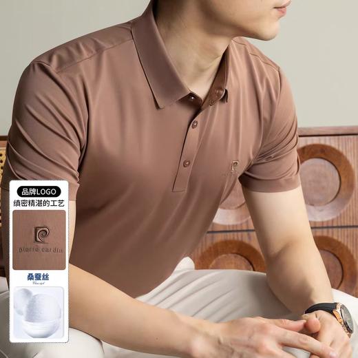 【专柜款】皮尔卡丹桑蚕冰丝POLO衫 夏季新款商务休闲翻领polo衫 商品图8