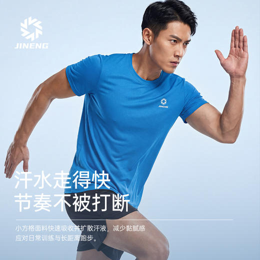 积能速干纯色圆领短袖男女跑步户外运动健身骑行吸汗透气不沾身短袖T恤 商品图4