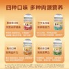新品【吨吨补水罐】鲜鸡炖真浓汤  补充每日补水缺口 四种口味多种肉源营养  牛磺酸帮助保护猫咪视力 商品缩略图3