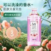 舒蕾花语植萃香氛沐浴露(600g*3) 百合香水+百合香水+百合香水 百合花香持久留香补水保湿 商品缩略图3