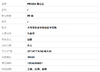 【98新】PRADA普拉达大号黑色杀手包单肩手提包女士130426AK21 商品缩略图10