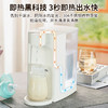 【严选超市】TAYOHYA多样屋 即热饮水机 售价369 商品缩略图1