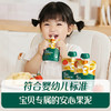【内享汇】英氏婴幼儿奶酪果泥多口味可选 商品缩略图4