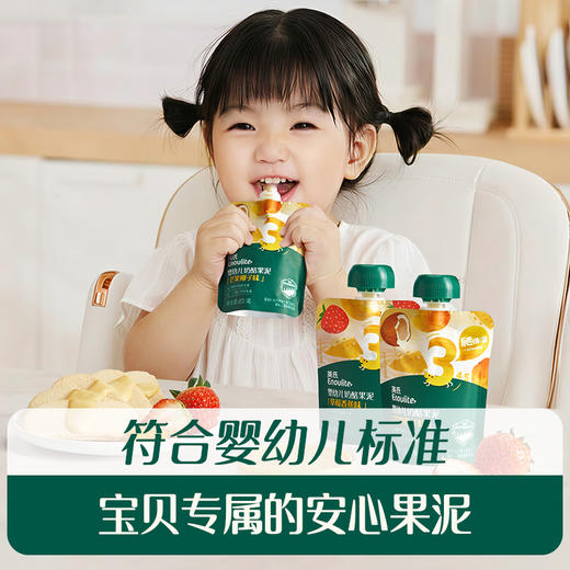 【内享汇】英氏婴幼儿奶酪果泥多口味可选 商品图4